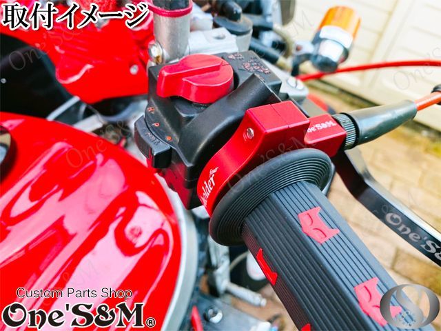 対応車種要確認 ワンズのバリューセット4 ワイヤー赤ver - Online