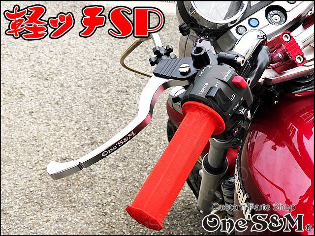 記載の車種以外取付け不可※ ワンズ製 オリジナル ワンズのバラエティー 
