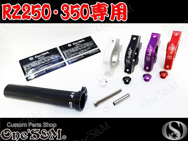 ♪RZ250(4L3) RZ350(4L0) 新品アクセルワイヤー　STD