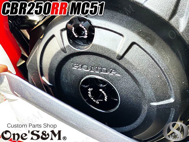 アルミ製 タイミングホールキャップSET JADE ジェイド MC23 CBR250RR MC22 CBR250R MC41 専用 - Online  Shopping One'SM®