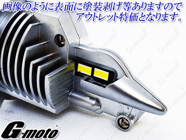 G Moto 最新h4led バイク用 Ledヘッドライト球 H4形状 ｈ４ ｌｅｄ Online Shopping One S M