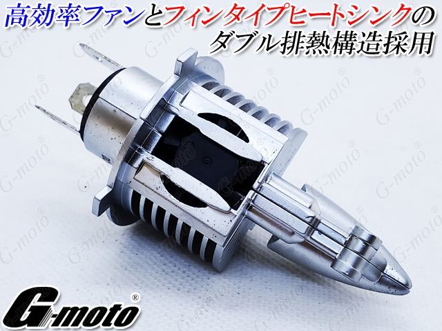 G Moto 最新h4led バイク用 Ledヘッドライト球 H4形状 ｈ４ ｌｅｄ Online Shopping One S M