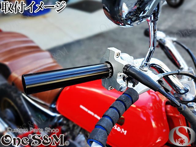 エイプ50 エイプ100 キャブ車用 ワンズ製 オリジナル ワンズのバリューセット5 Typeb Online Shopping One S M エイプ50 エイプ100 キャブ車用 ワンズ製 オリジナル ワンズのバリューセット5 Typeb Online Shopping One S M