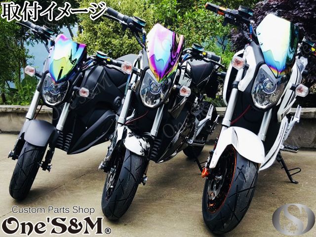 アウトレット特価品 Grom グロム Msx125 前期用 スクリーンバイザー レインボーミラー Online Shopping One S M