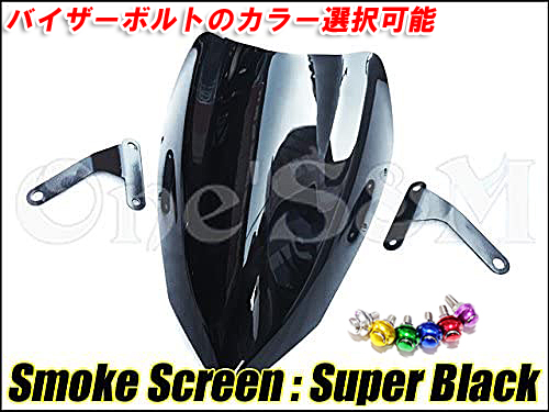 Grom グロム Msx125 前期用 スクリーンバイザー ブラック Online Shopping One S M