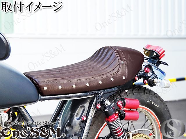 送料込み】SR400 SR500 汎用 バーチカル カフェシート セミダブル