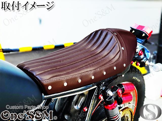 SR400 SR500 汎用 バーチカル カフェシート セミダブル スタッド付き