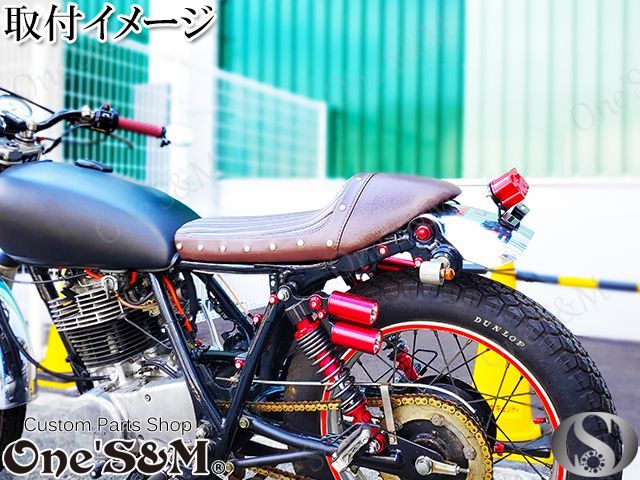 SR400 SR500 汎用 バーチカル カフェシート セミダブル スタッド付き