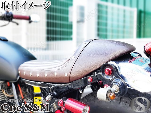 SR400 SR500 汎用 バーチカル カフェシート セミダブル スタッド付き