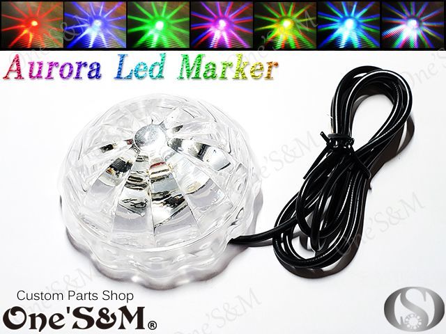 12v車用 オーロラマーカー オーロラ Ledマーカー Online Shopping One S M 12v車用 オーロラマーカー オーロラ Ledマーカー Online Shopping One S M