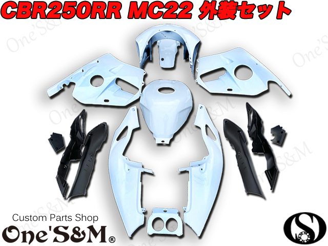 ラスト１セット Cbr250rr Mc22 外装 フルカウルキット フロントフェンダー アッパーカウル アンダーカウル タンクカウル リアカウル Online Shopping One S M