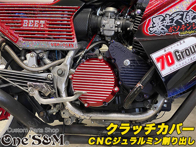 cbr400f  クラッチカバー