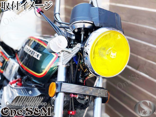 最高級ジュラルミン ヘッドライトステー 35φ用 シルバー H7-35SV