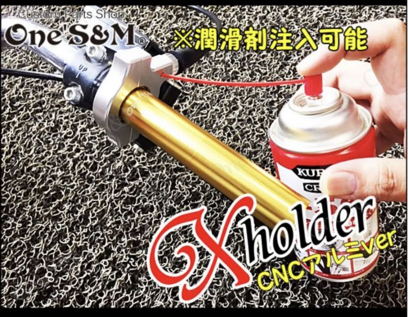 １年保証 Xワイヤー装着車両用 Xホルダー２ 軽スロSP お得なSet - Online Shopping One'SM®