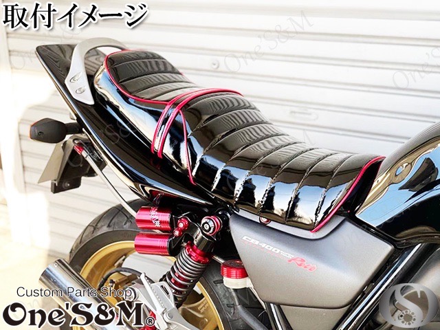 アンコ抜きタックロールシート ホンダ CB400SF SB NC39 NC42