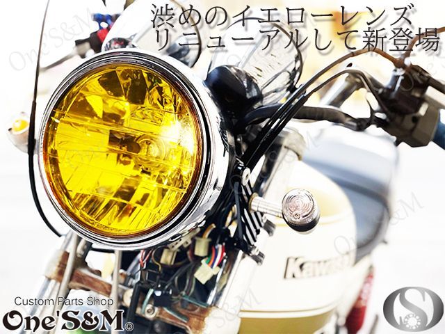 アウトレット特価 耐熱マルチリフレクター 180f イエローレンズ 丸型ヘッドライト H4 ハロゲンヘッドライト球付き Online Shopping One S M アウトレット特価 耐熱マルチリフレクター 180f イエローレンズ 丸型ヘッドライト H4 ハロゲンヘッドライト球付き Online Shopping One S M