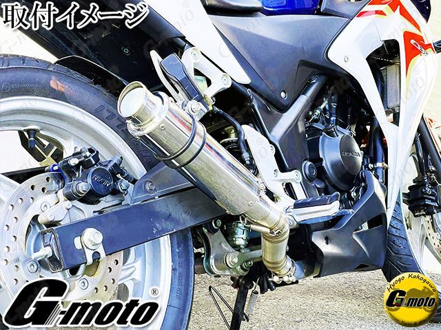 CBR250R MC41 専用 エキゾースト マフラー スラッシュカット