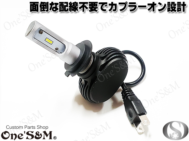 高品質 LEDヘッドライト球 LEDヘッドライトバルブ H7形状 6500ケルビン ...