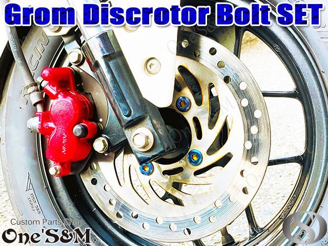 GROM グロム JC61 JC75 MSX125用 前後 ディスクローターボルト チタン焼きカラー - Online Shopping  One'SM®