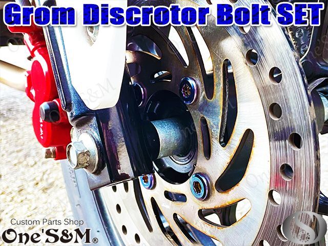 GROM グロム JC61 JC75 MSX125用 前後 ディスクローターボルト チタン焼きカラー - Online Shopping  One'SM®