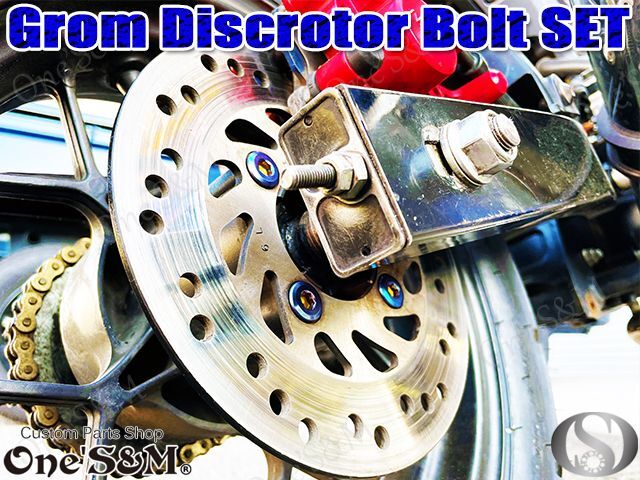 GROM グロム JC61 JC75 MSX125用 前後 ディスクローターボルト チタン焼きカラー - Online Shopping  One'SM®