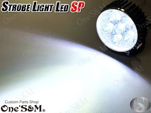 爆光ストロボＳＰ　LEDスポットライト ストロボ 機能付 白=2個　ピンク=2個