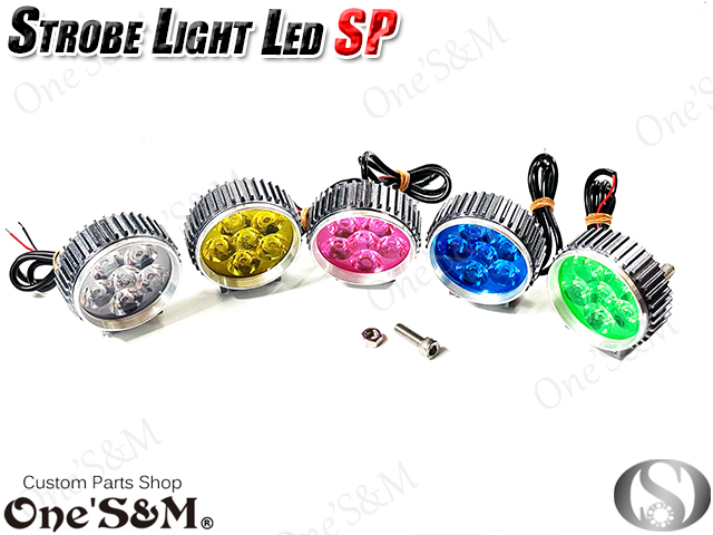 爆光ストロボSP LEDスポットライト LED フォグランプ ウイリーライト