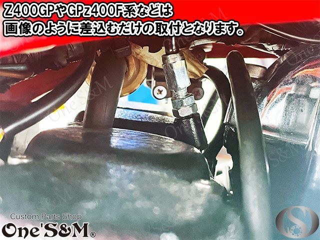 対応車種要確認 ワンズ製 オリジナル バリューセット4 ワイヤー赤ver