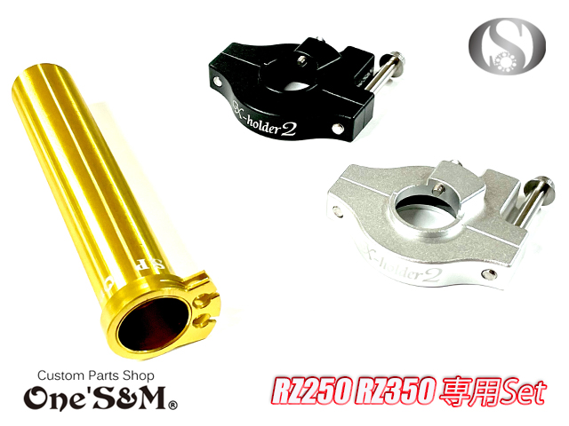 RZ250 4L3 RZ350 4UO TZR125用 1年保証 Xホルダー2 軽スロSP お得なSet - Online Shopping