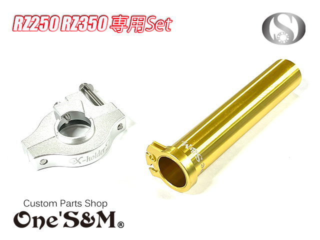 RZ250 4L3 RZ350 4UO TZR125用 １年保証 Xホルダー２ 軽スロSP お得な