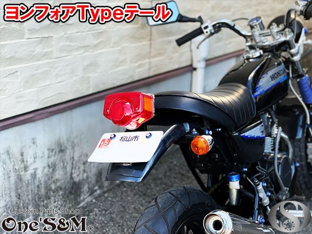 ヨンフォア CB400four Type テールランプ Assy - Online Shopping One'SM®