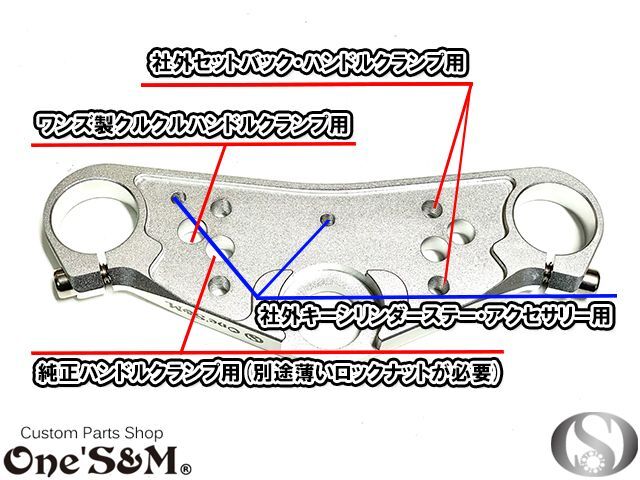 エイプ Ape50 Ape100 最高級 トップブリッジキットSP セットバック