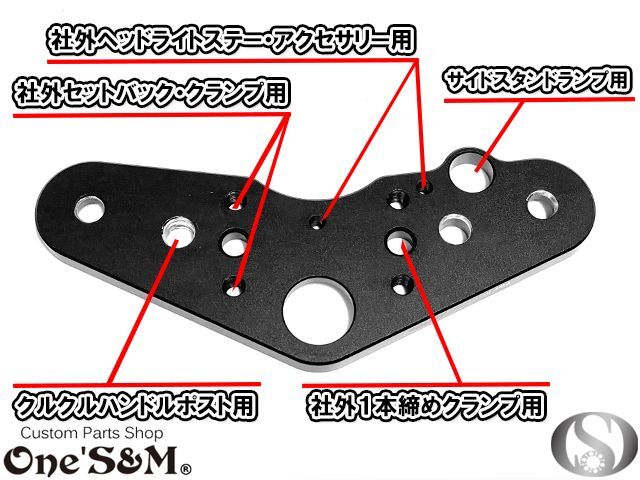 モンキー ゴリラ ダックス 用 CNC くるくるハン用 トップブリッジ 最