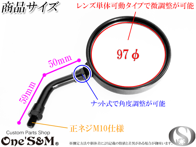 ZII Z2 タイプ 丸型 丸形ミラー ショート 正ネジ10mm ブラック - Online Shopping One'SM®