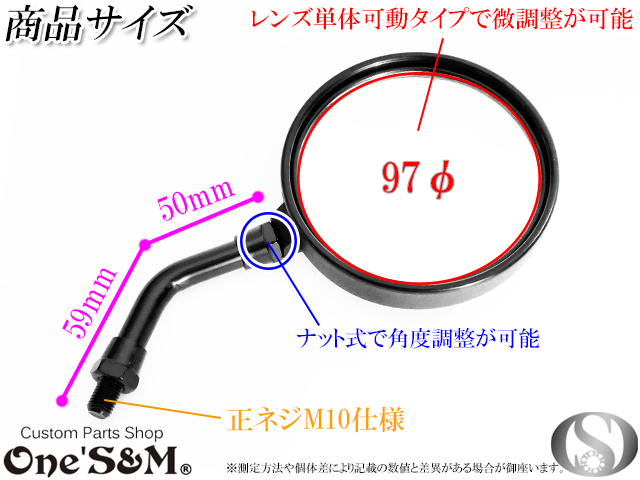 ZII Z2 タイプ 丸型 丸形ミラー ショート 正ネジ10mm ブラック - Online Shopping One'SM® ZII Z2 タイプ 丸型 丸形ミラー ショート 正ネジ10mm ブラック - Online Shopping One'SM®