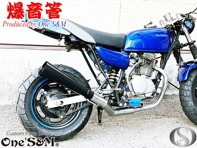 新着商品 アウトレット エイプ 50 対応 マフラー 爆音管 フルセット 