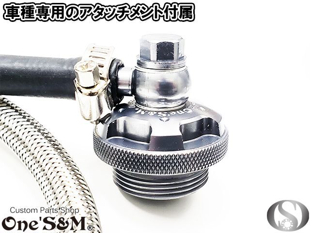 G-moto×One'S&M コラボ！ チタングレー ブリーザーシステム ブリーザー 