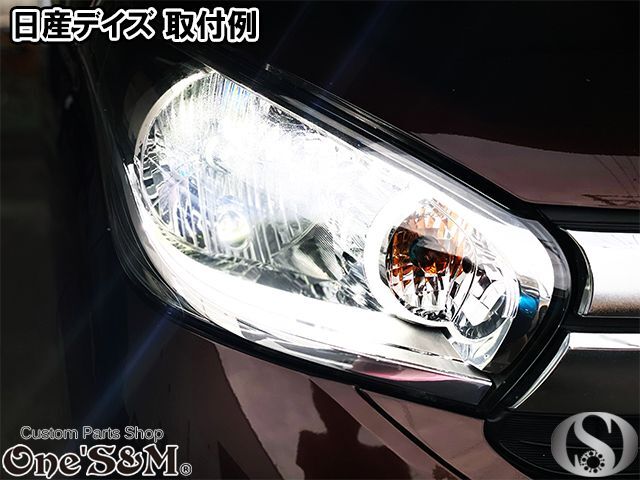 日産 Dayz デイズ B21w デイズルークス B21a ハロゲン車用 高品質 Ledヘッドライト球 Ledルームランプ球 Ledポジション球 Ledフルセット Online Shopping One S M 日産 Dayz デイズ B21w デイズルークス B21a ハロゲン車用 高品質 Ledヘッドライト球 Ledルームランプ球 Ledポジション球 Ledフルセット Online Shopping One S M