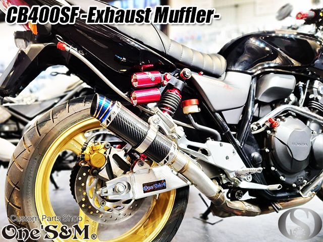 CB400SF EBL-NC42用純正マフラー