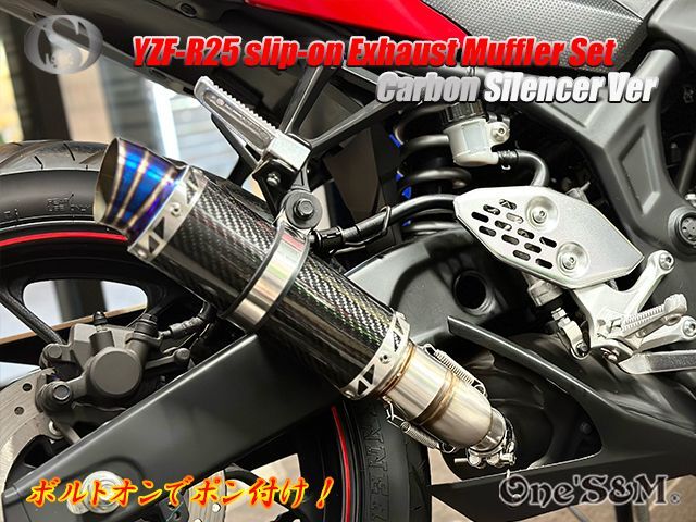 YZF R25 MT25 MT3用 マフラーセット 純正マフラー カーボンVer