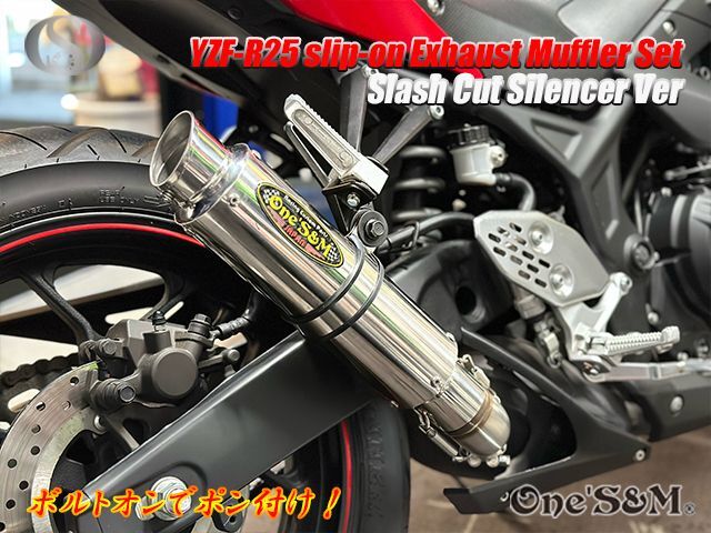 新品 純正エキパイ対応 スリップオン マフラーセット YZF R25 MT25用 ...