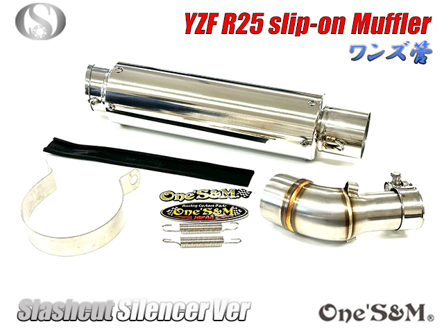 YZF R25 MT25用 ワンズ管 スラッシュカットVer スリップオンマフラーセット 純正マフラーエキパイ対応 - Online Shopping  One'SM®
