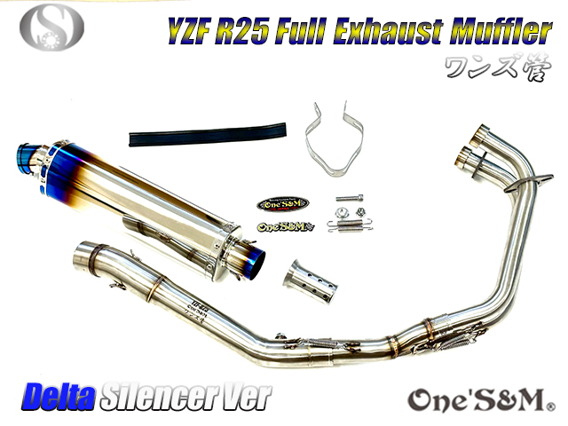 YZF R25 RG10J専用 高精度 フルエキゾーストマフラー ワンズ管 ロング
