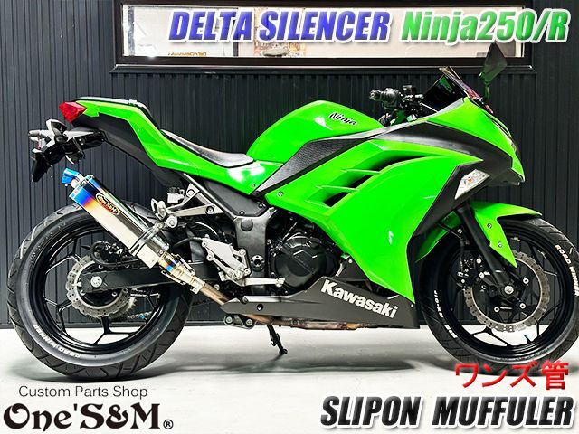 ninja250ニンジャ250マフラーエキパイEX250L