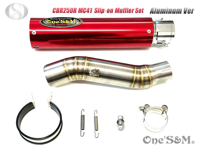 CBR250R MC41用 スリップオン マフラー アルミサイレンサー - Online 