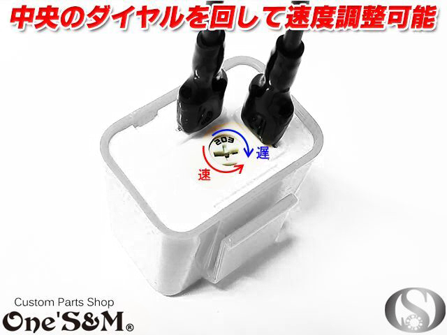 フラッシャーリレーウインカーウインカーリレーLEDライトフラッシャー