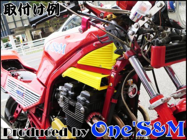 アウトレット特価 CBR400F専用 フィン形状 サイドカバー エアガイド 赤色