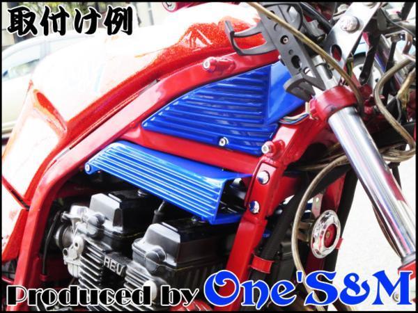 アウトレット特価 CBR400F専用 フィン形状 サイドカバー エアガイド 赤色