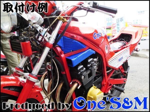 アウトレット特価 CBR400F専用 フィン形状 サイドカバー エアガイド 赤色