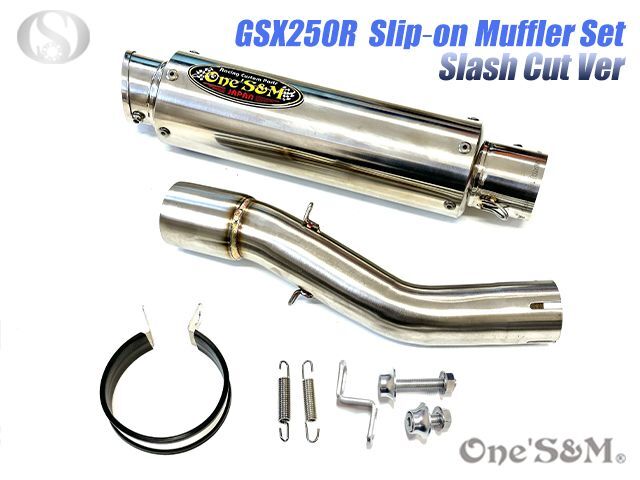 純正エキパイ用  GSX250R 2BK-DN11A用 スリップオン マフラー